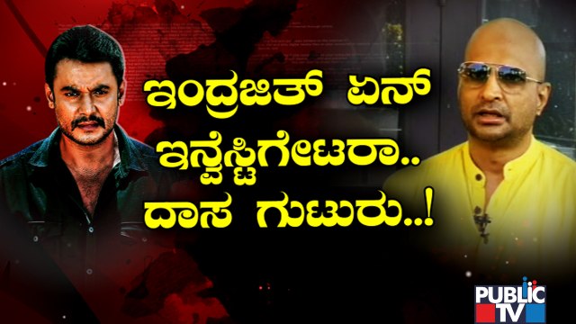 Challenging Star Darshan Hits Back Against Indrajit Lankesh's Allegations