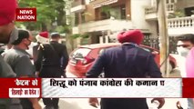 Punjab Congress Crisis: पंजाब कांग्रेस में होने वाली है दो फाड़, बगावत कर अलग हो सकते हैं सिद्धू