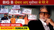 Amitabh Bachchan INSULTED In Public | People Asks ‘Big B, Show Your Big Heart’