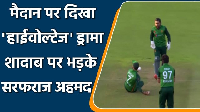 PAK vs ENG: Pakistan's Sarfaraz Ahmed & Shadab Khan engage in fight during 3rd ODI | Oneindia Sports