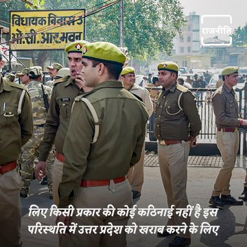 Samajwadi Party Leader Akhilesh Yadav Lashes Out At BJPs Gundaraj In Uttar Pradesh