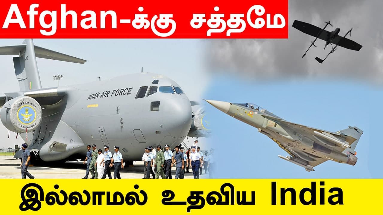 140 New Drones To Indian Army | New 404 Engines for Tejas Mk1A | ISI Spy | Oneindia Tamil