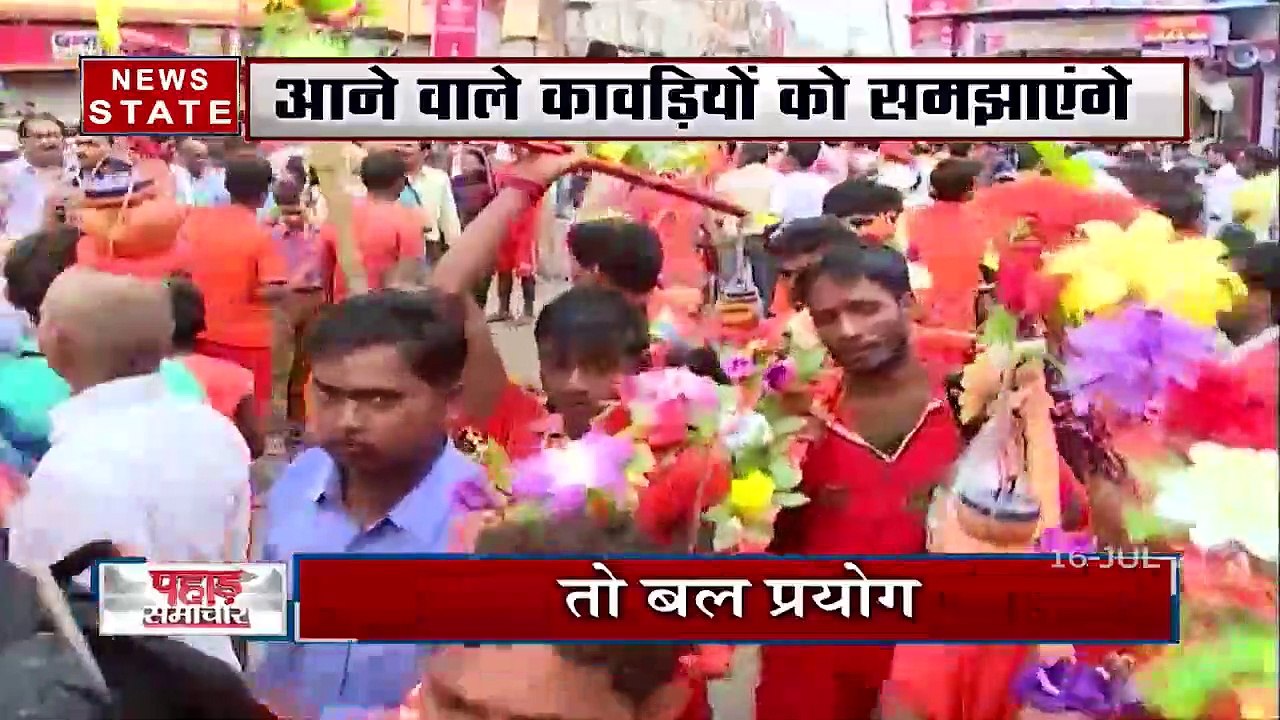 Uttarakhand: कांवड़ यात्रा पर रोक, व्यापारियों की बढ़ी टेंशन, देखें क्या है पूरा माजरा