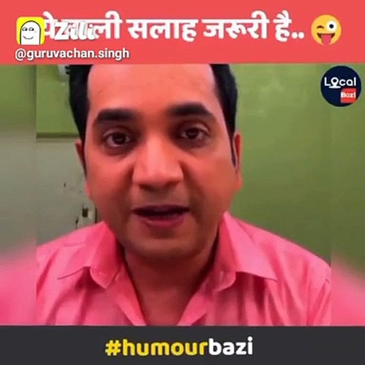 pagal
