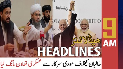 ARY News | Prime Time Headlines | 9 AM | 16th July 2021