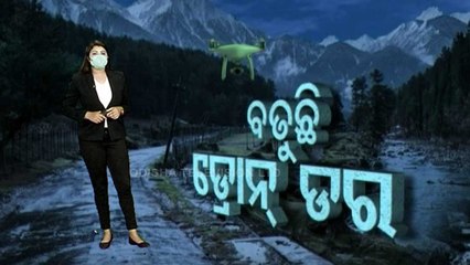 Kabar Jabar | Drone Spotted Near Jammu Airforce Station