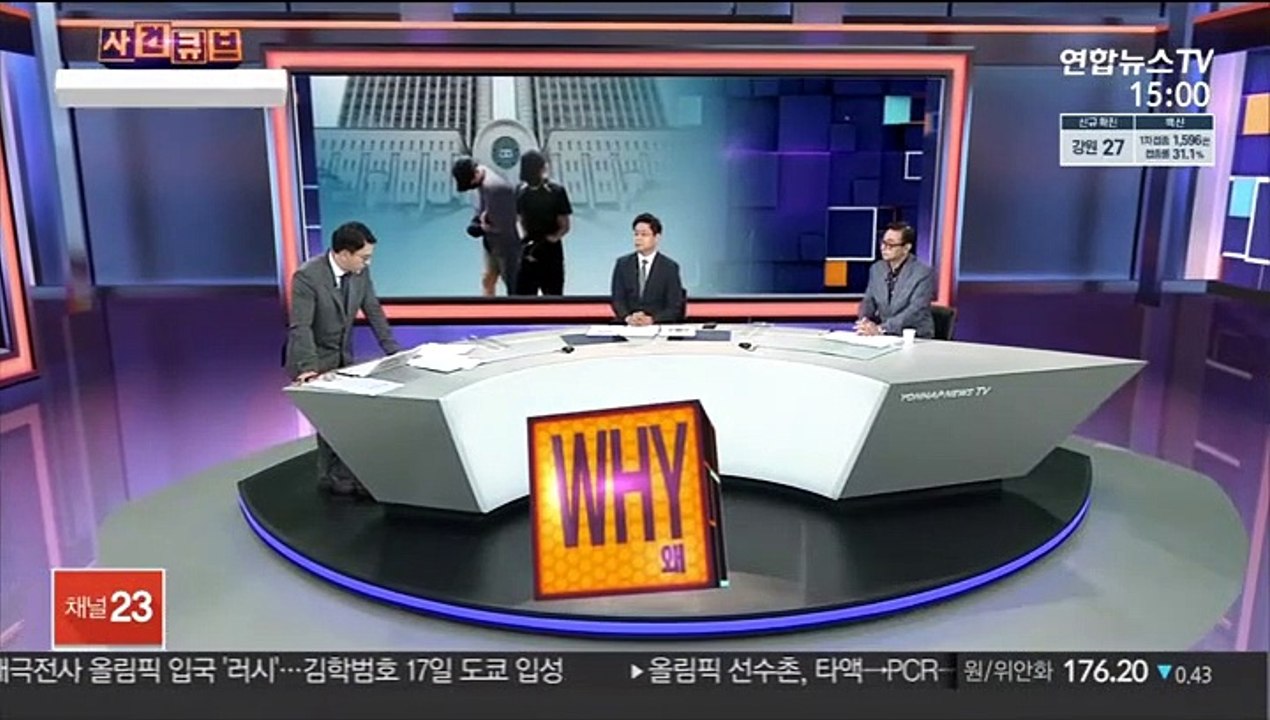 [사건큐브] 친구 살해하고 여행가방에 유기…2심서 형량 가중