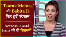 Taarak Mehta Ka Ooltah Chashmah Actress Munmun Dutta Warns Fans For This Reason