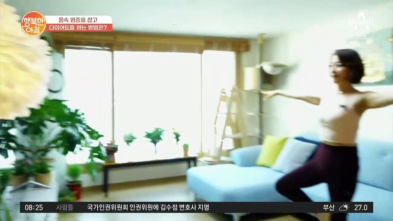 ♨20kg 감량♨에 성공한 51세 동안 그녀의 비결은?!