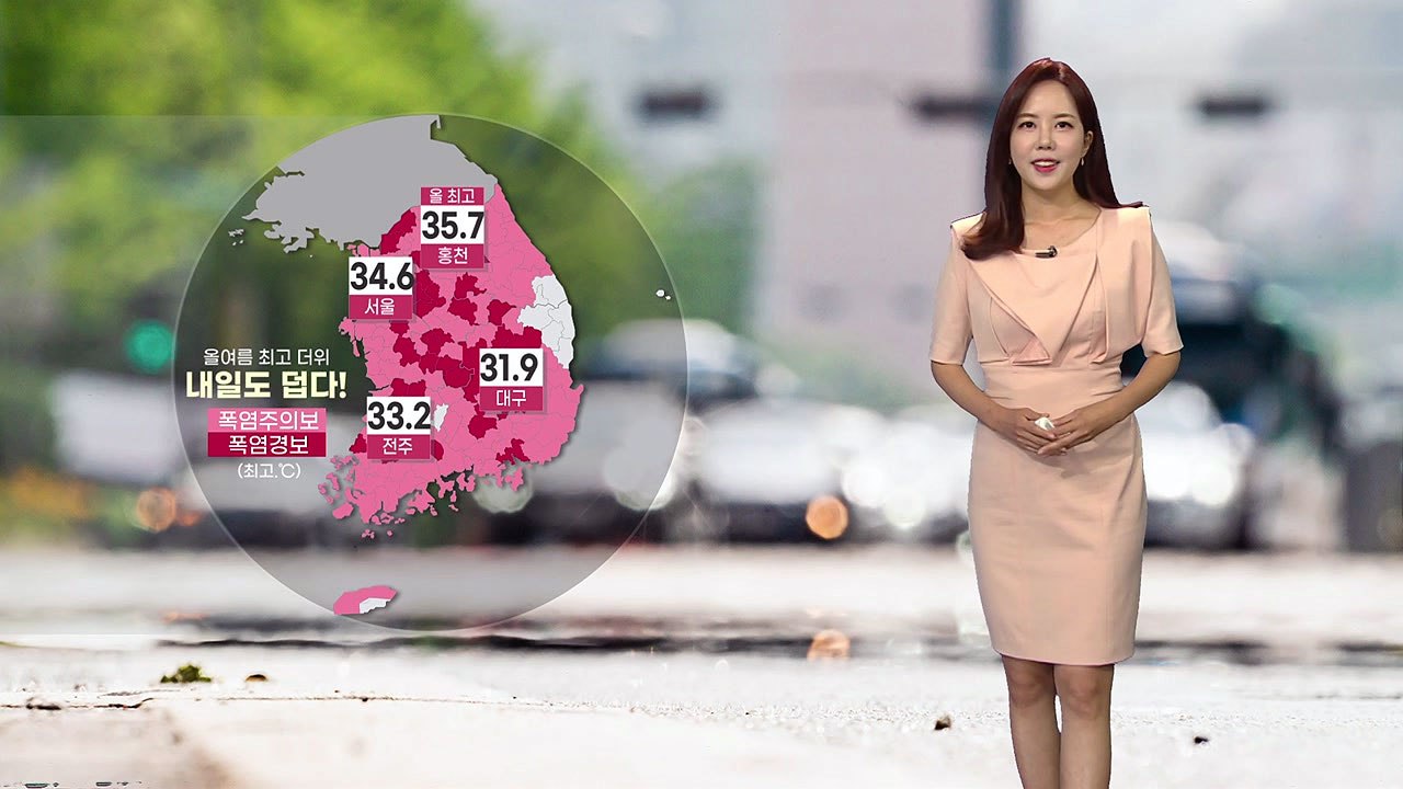 [날씨] 다시 올여름 최고 기온 경신...주말도 찜통더위 / YTN