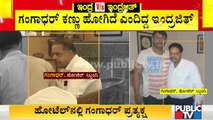 Police Question Sandesh The Prince Hotel Service Manager Gangadhar | Challenging Star Darshan