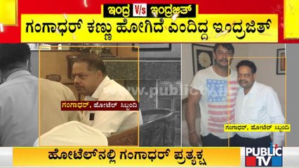 Police Question Sandesh The Prince Hotel Service Manager Gangadhar | Challenging Star Darshan