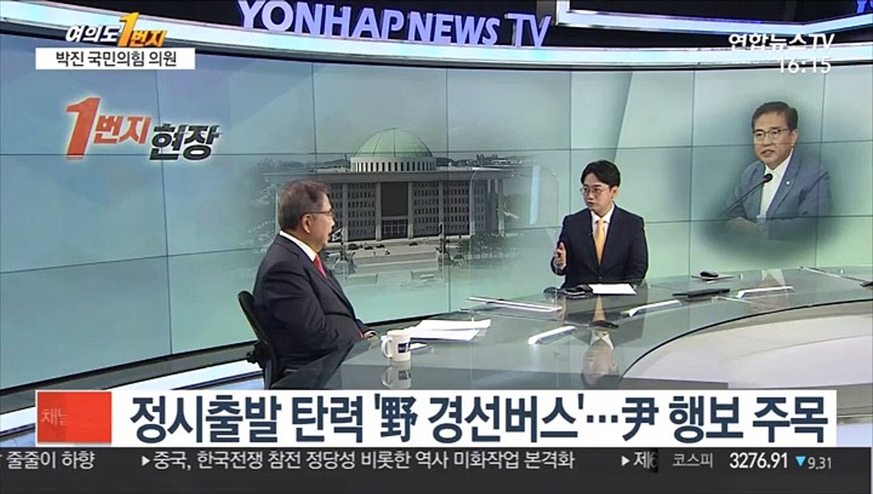 [1번지현장] 박진, 대선 출사표…"자유선진국가 대장정 시작"