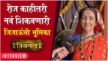 Neena Kulkarni's INTERVIEW on Swarajya Janani Jijamata | Completes 500 Episodes | Sony Marathi