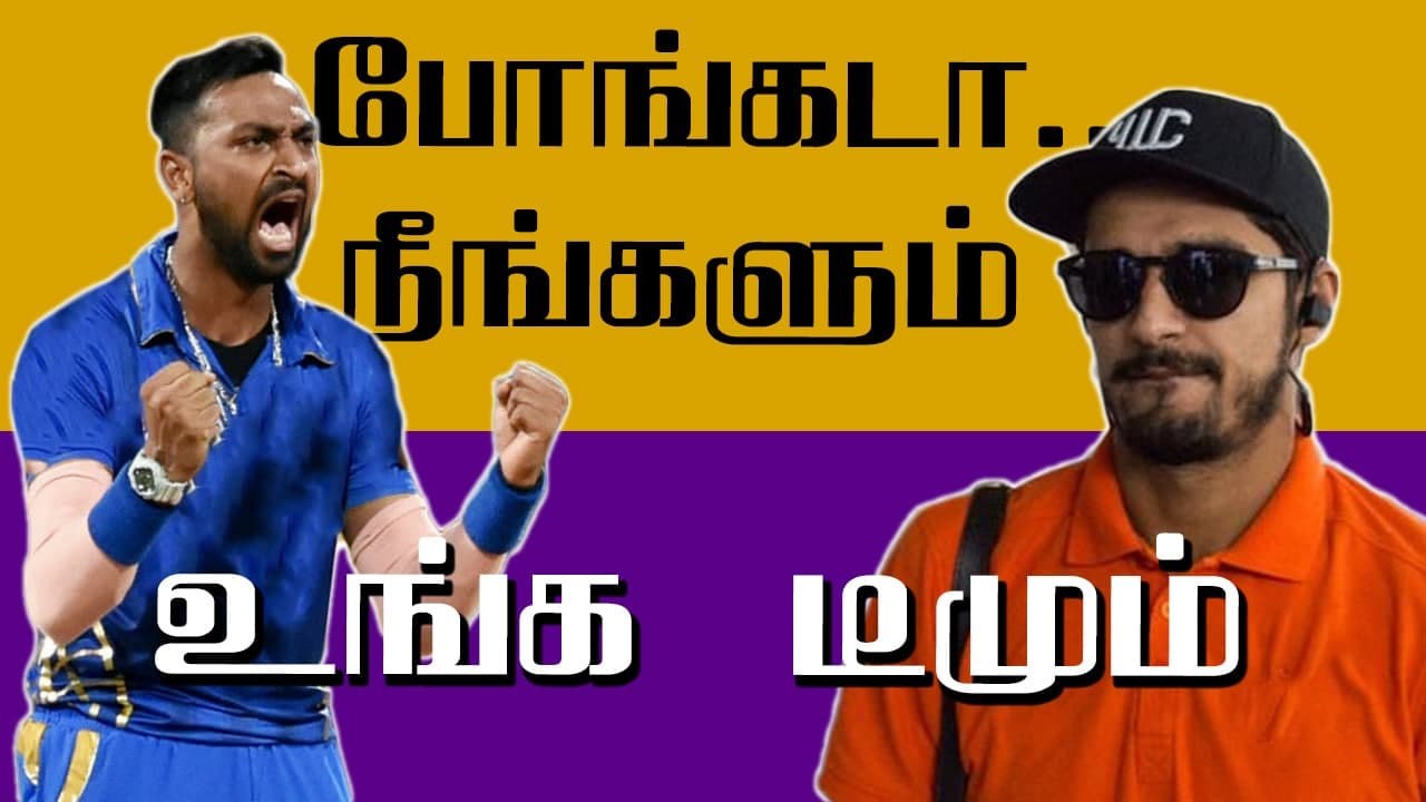 Krunal Pandyaவின் arrogance! Barodaவிலிருந்து விலகிய Deepak Hooda | OneIndia Tamil