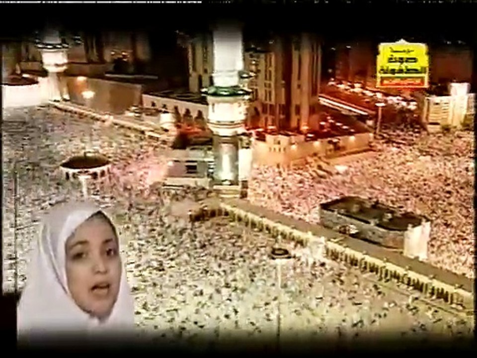 يا مكة - نشيد 2 (أطفال بدون موسيقى)