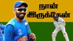 Pant, Saha இல்லையா? Dinesh Karthik போட்ட 'Wicket keeping' Tweet | IND vs ENG | OneIndia Tamil