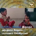 Viral Video Of Children Chanting Bhagavad Gita