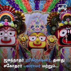 Puri Ratha Yatra Held Amidst Covid Protocol