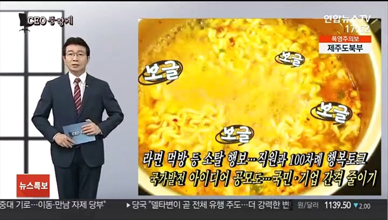 [CEO풍향계] '소통 강화' 최태원…'최대 실적' 최정우