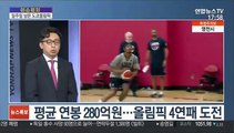 [이슈워치] 도쿄올림픽 D-7…조코비치 출전 선언