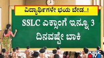 Karnataka SSLC Exam 2021: Only 3 Days Left For SSLC Exam | Suresh Kumar