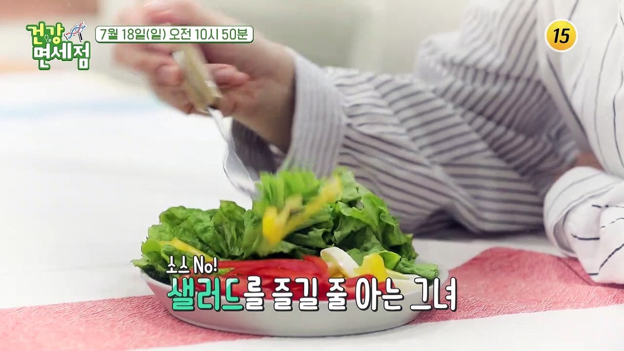 과연 박주희 모녀의 현재 건강 상태는?_건강면세점 60회 예고 TV CHOSUN 21...