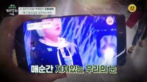 눈 회춘의 비밀! 백세동안 百歲童眼!_글로벌 힐링 101살의 여유 3회 예고 TV CHOSUN 210717 방송