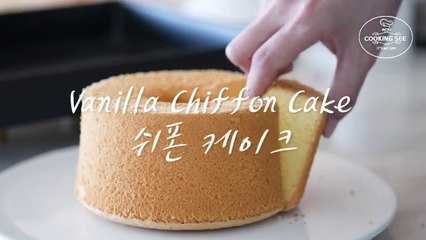 Wow...!!! Very delicious vanilla chiffon cake, amazing