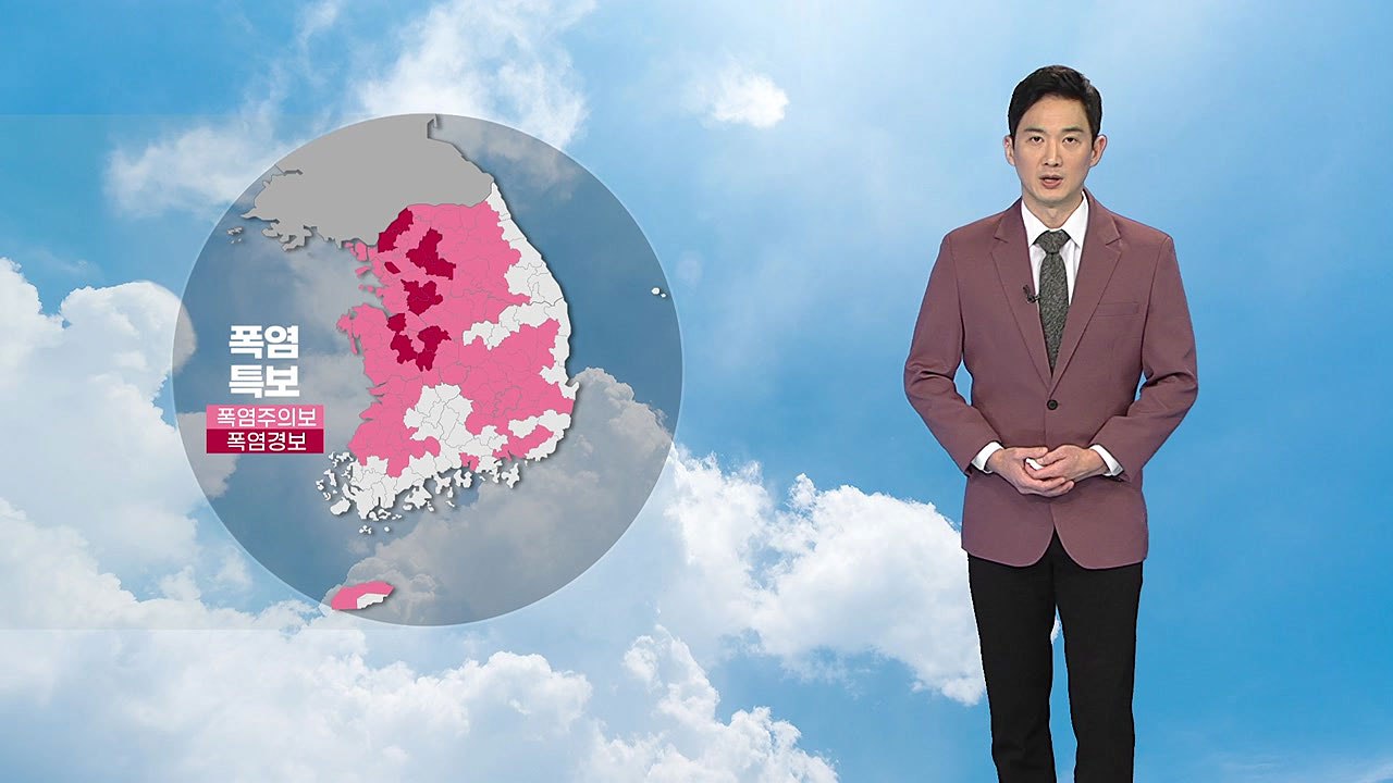 [날씨] 내일도 무더위 계속...내륙 곳곳 소나기 / YTN