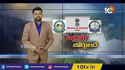 ఇది సీఎం జగన్ సాధించిన విజ_యం | Minister Seediri Appalaraju _ CM Jagan Victory _ 10TV News