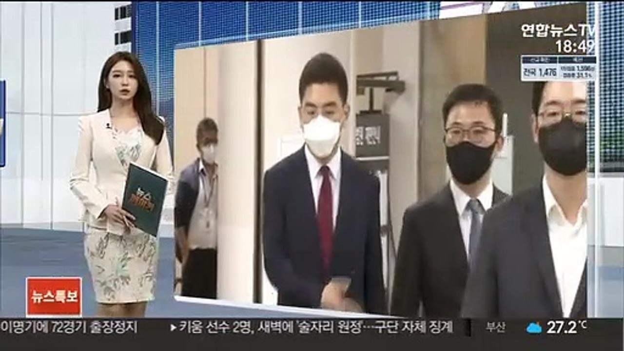 檢, 이동재 전 기자 1심 무죄에 "항소 여부 검토"