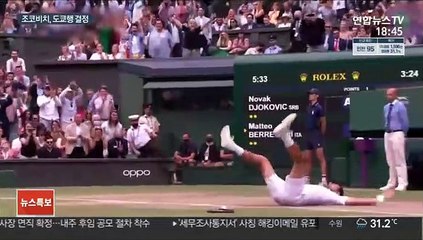 도쿄행 결정한 조코비치…불참하는 선수도 늘어