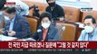 '국회 결정 따르나?'…홍남기 