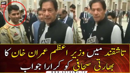 Tashkent: PM Imran Khan reply to an Indian journalist