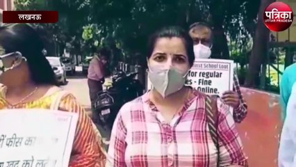 यूपी के स्कूलों के बाहर अभिभावकों का प्रदर्शन शुरू