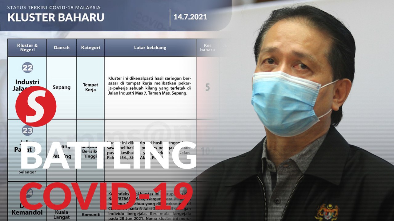 Health DG: Covid-19 outbreak at IDCC now officially a cluster