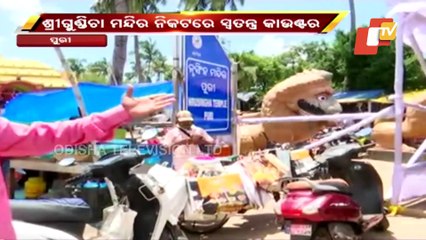 Adapa Mandap Bhoga Being Distributed To Devotees At Gundicha Temple