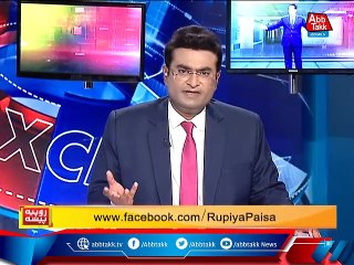 Rupiya Paisa - Ep 858 - 16 july 2021