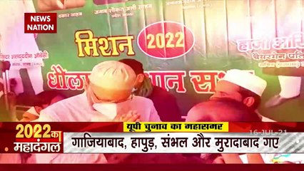 Eye on UP assembly polls, Asaduddin Owaisi strategy for Western UP