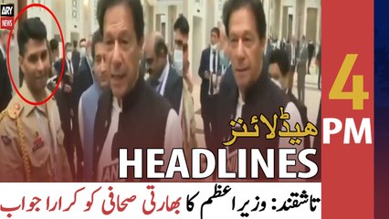 ARY News Headlines | 4 PM | 16th July 2021