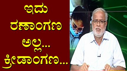 ಈ ಪರೀಕ್ಷೆ ಮಕ್ಕಳಿಗೆ ಮಾತ್ರವಲ್ಲ, ಶಿಕ್ಷಣ ಇಲಾಖೆ- ರಾಜ್ಯ ಸರ್ಕಾರಕ್ಕೂ ಹೌದು: Suresh Kumar