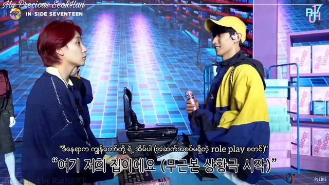 [SeokHan Cut] INSE 2021 SEVENTEEN ONLINE CONCERT ‘IN-COMPLETE’ BEHIND (Myanmar Sub)2