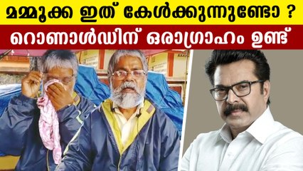 Ronald wants to meet Mammootty