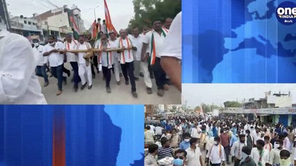 కేంద్ర ప్రభుత్వంపై భగ్గుమన్న కాంగ్రెస్.. ఇంధన ధరలను తగ్గించాలని డిమాండ్..!!