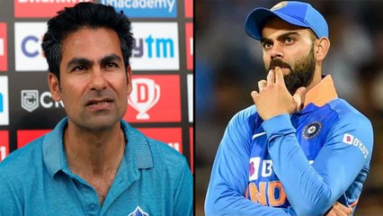 Kohli Captaincy పై Kaif.. Teamindia ప్లేయర్స్ ఒత్తిడితో ఆడుతున్నారు!! || Oneindia Telugu