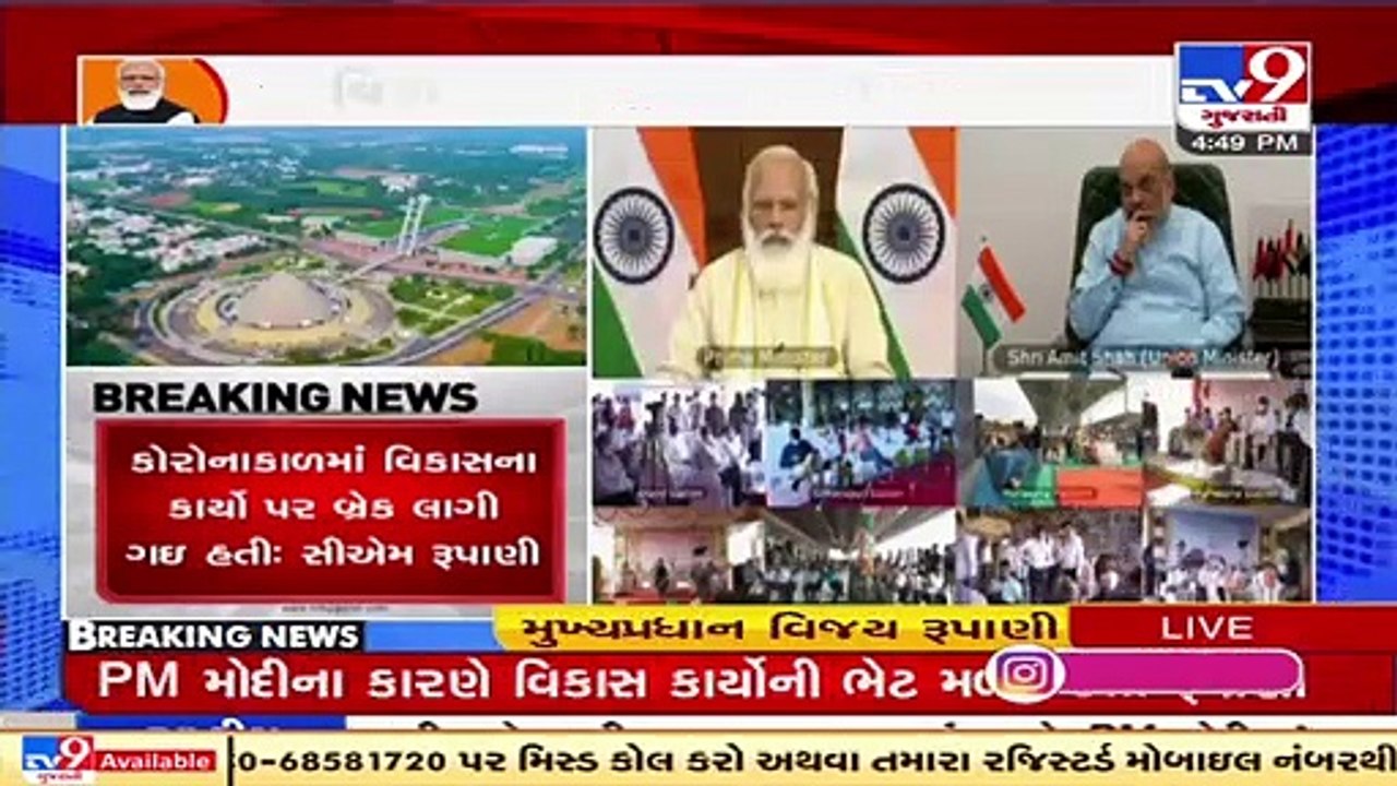 With endeavours of PM Modi, Gujarat will now become a benchmark of development - CM Vijay Rupani _