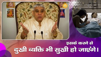 इसके करने से दुखी व्यक्ति भी सुखी हो जाएंगे। Sant Rampal Ji Maharaj satsang
