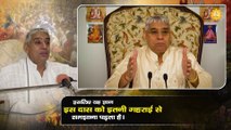 इसलिए यह ज्ञान इस दास को इतनी गहराई से समझाना पड़ता है। Sant Rampal Ji Maharaj satsang