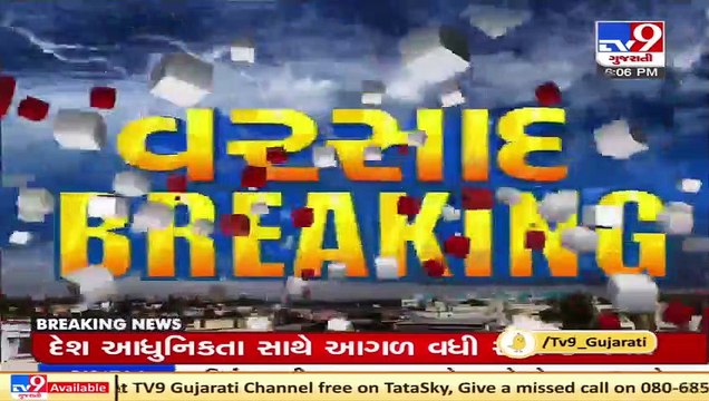 MeT department forecasts heavy rainfall in Southern Gujarat and Saurashtra _ TV9News